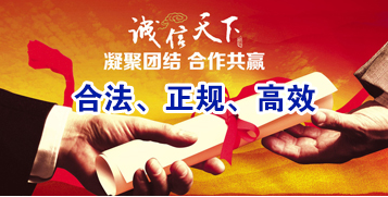 西秀要债公司