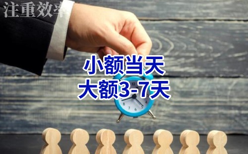 西秀清欠公司